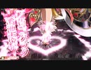 【wlw 妲己 EX10】鹿鳴館で踊りましょう　91曲目　【中央　対面：ジョーカー　シレネッタ　相方：ドロシィ】