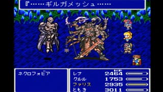 【SFC実況】初見でわくわく「FF5」【その82】