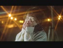 the cells - 月が綺麗ですね（Official Music Video）