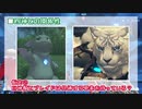 ゼノブレイド2初見実況 情報振り返り備忘録【2話～3話冒頭まで】