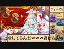 【エロゲRTA】性欲☆天使_GOOD END RTA_00:54:24.38【結月ゆかり実況】part2/2