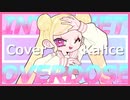 ♠︎♣︎『INTERNET OVERDOSE』を歌ってみた【カリス】❤︎♦︎