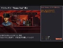 【エージェント・オブ】Unavowedプレイ動画 Part37【人外】