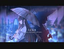 【UTAU連続音/CVVC音源配布】大正浪漫【Lantern】
