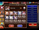 千年戦争アイギス 戦神からの招待状：誇り高き砂漠の姉妹【☆3×イベ白以下×神槍王子】