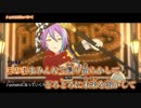 【ニコカラ】potatoになっていく [プロセカMV] (vc)