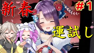 【ラグナドール】新年の運試しをガチャでするウーマン第1弾！【ガチャ】