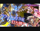 【遊戯王マスターデュエル】古明地さとりはダイヤ帯に行きたい！！（ゆっくり実況）