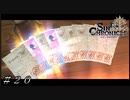 ２階層キャラ＆アガタpick upガチャ ＃２０【Sin Chronicle-シン クロニクル】