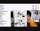 七原くん「枠という蠱毒」　①（2022/6/2）