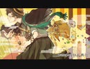 【音街ウナ】東西東西狂乱興行【VOCALOIDカバー】