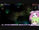 何もかもが中途半端なTerraria２