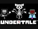 【実況】誰も倒さなくていいRPG「UNDERTALE - アンダーテール - 」Part14