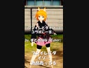 ブンイレとダイソーのコラボに一言【自作作詞＆自動ダンス】 #Shorts