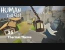 Thermal