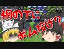 【スプラ2 PART81】久しぶりのボム投げは超下手くそ!?【ゆっくり実況】