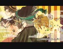 【GUMI】東西東西狂乱興行【VOCALOIDカバー】