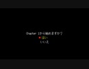 【実況】DELTARUNEその1