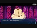 【実況】今更ながらFate/Grand Orderを初プレイする！　トラオム　7