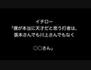 イチロー「僕が本当に天才だと思う打者は、張本さんでも川上さんでもなく　○○さん」【2ch 5ch なんj まとめ】