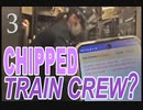 ＣＣ動画３部作「鉄道乗務員」（３）