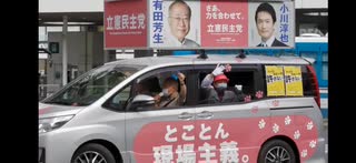 川崎ヘイト街宣へのカウンター