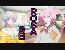 ROSAの日と羽ノ華さん【#ROSAの日2022】【ギャグサイド投稿祭】