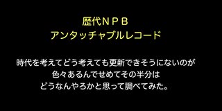 人気の なんj 動画 1 637本 4 ニコニコ動画