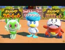 ポケットモンスター スカーレット・バイオレット 2nd Trailer　ゲーム好き女が反応してみた【日本人の反応】