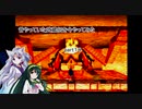 【VOICEROID実況】昔やっていた武蔵伝を今やってみた　part１８