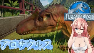 [Jurassic World Evolution 2]　ジュラシックワールド始めました２　[VOICEROID実況]