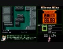 FC版メタルギアRTA_26分48秒_前編