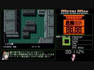 FC版メタルギアRTA_26分48秒_前編