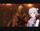 【SEKIRO】子犬と言われる知力99の六花ちゃん#3【CeVIO実況プレイ】