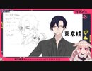 【.LIVE】TKBと呼ばれ泣き出すもこ田【#もこ田めめめ】