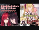 戌亥とこ　かわいいまとめ【にじさんじ切り抜き/深夜放送/なわとび/凸したり/unpacking/鷹宮リオン/アンジュ・カトリーナ】