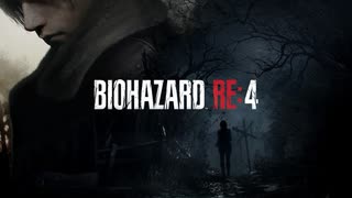 日本語字幕ver.【新作バイオRE:4発表】「BIOHAZARD RE:4」 特報【プレイステーションダイレクトState of Play | 2022/6/3|】