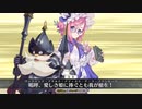【FGO】ストーリー戦闘集part3 死想顕現界域 トラオム 2部6.5章 【Fate/Grand Order 】