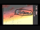 ぼくのピーターパンシンドローム/初音ミク