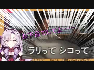 おファッ９ ＆ おバック　～ 一般女性GTA V編 ～