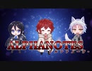 【第1回】ALPHANOTES アルファホレス VS ガナッシュ 遊戯王カード対戦ゆっくり解説