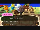 どうあがいても絶望【とびだせ どうぶつの森】 実況プレイ part44