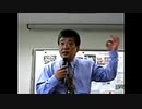 【リチャード・コシミズ  ：「『 オウム真理教 』は、大規模な『 軍事行動計画 』を立てていた 」】