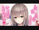 【百合ボイス】ぷるっぷる唇になりたいあなたがかわいくて、いっぱいちゅーしてくる彼女【ASMR/3dio】