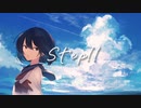 Step!! / feat. さとうささら