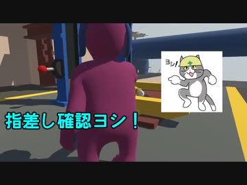 捨てろ協調性！！ヒューマンフォールフラットpart2