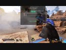 【APEX】オクタンでスモークショー (PS5)