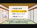 【エモクロアTRPG】心の扉の選択肢　0話