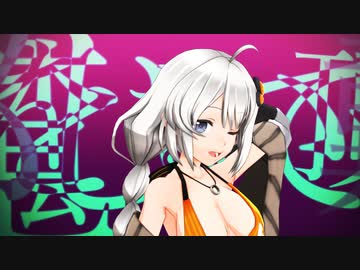 【歌うボイスロイド】[A]ddiction【紲星あかりMMD】