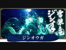 【VOICEVOX実況】のんびり（縛りあり）狩り日和【MHRise】part 28